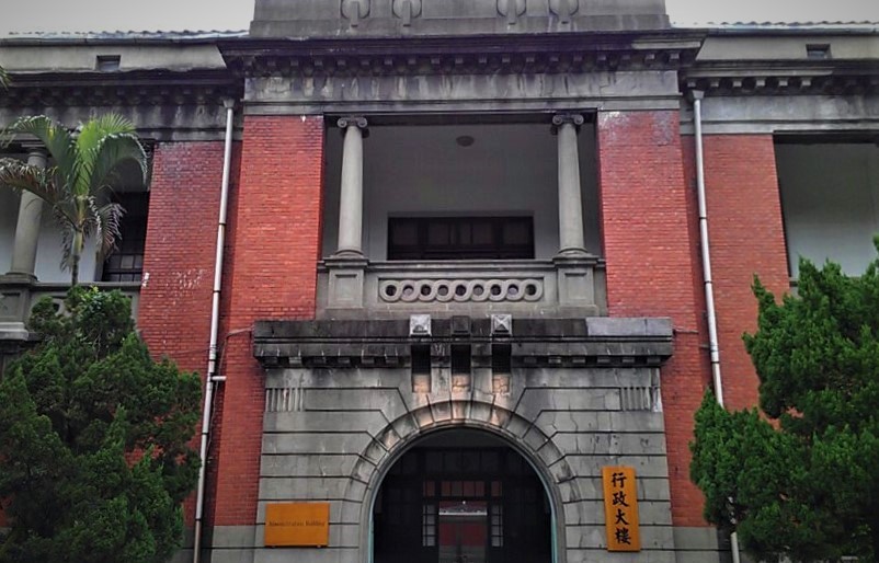 臺大徐州校區行政大樓
