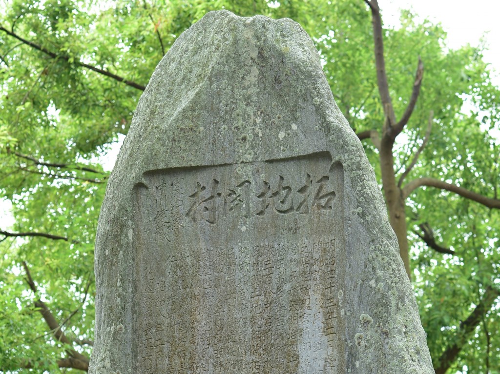 東臺灣的吉野鄉──來自日本德島的鋤頭聲