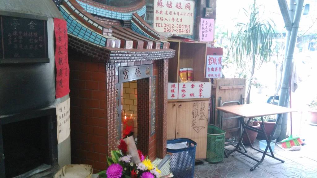 蘇姑娘廟緊鄰的土地公廟，同樣小巧精緻