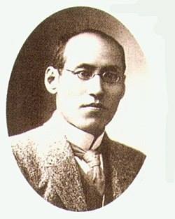 日本時代的藍正龍-森山松之助先生