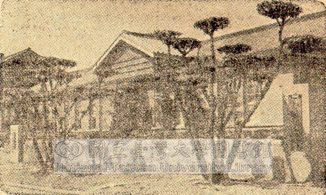 新莊郡役所 新莊郡役所