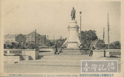 銅像與西門橢圓公園。來源:臺灣記憶。